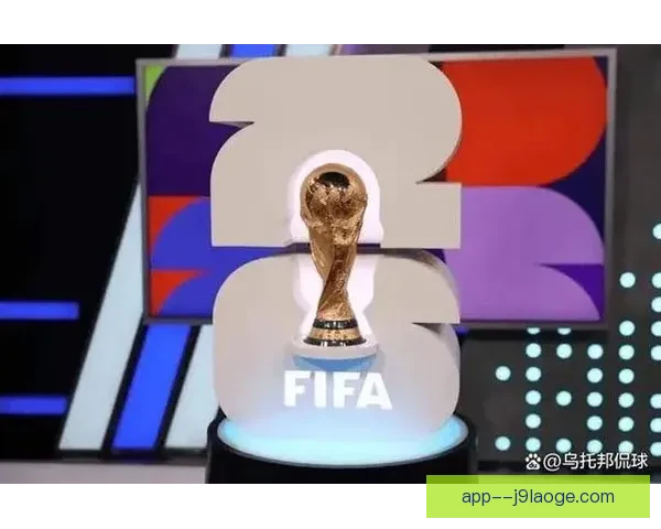 2026世界杯官方宣布将在北美打造多个世界杯主题公园 启动全球足球娱乐新纪元