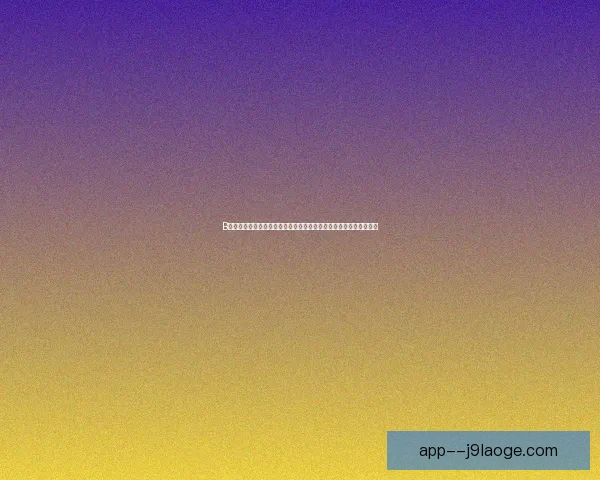 B席对阵热刺世界杯预选赛表现全面解析与战术价值探讨关键作用评估 B席对阵热刺世界杯预选赛表现全面解析与战术价值探讨关键作用评估