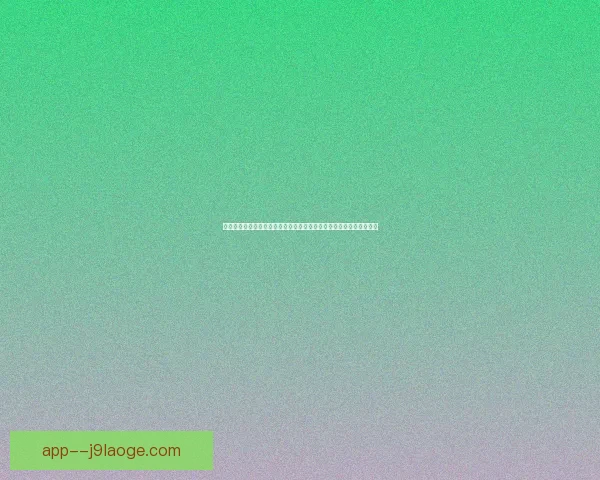 河南队外援科维奇训练膝盖副韧带撕裂俱乐部紧急取消新赛季报名资格